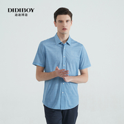 didiboy迪迪博迩浅蓝色短袖衬衫，男士夏季纯色t恤百搭简约基础款