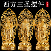 台湾68-138厘米贴金西方三圣佛像纯铜阿弥陀佛站像家用观音佛像铜