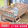儿童实木床欧式多功能新生，婴儿小床便携式拼接带护栏，定制单人加宽