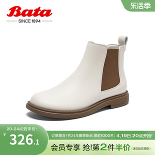 Bata切尔西靴女英伦风牛皮粗跟短筒时装靴80937CD3