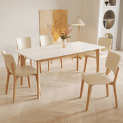 岩板餐桌轻奢家用小户型，实木餐桌长方形饭桌，现代简约餐桌椅子组合