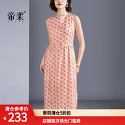 帝柔2024夏季印花减龄时尚，高级感小香风，显白无袖连衣裙中长款