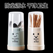 厨房筷子架塑料筷子筒家用带盖防霉防尘沥水餐具收纳架筷子盒筷篓