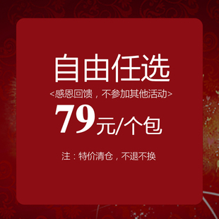 79元1件沐鱼muyu包包捡漏!设计师，原创时尚质感女包斜挎