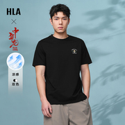 HLA/海澜之家中华龙凉感短袖T恤24春夏舒适圆领龙运衫短t男士