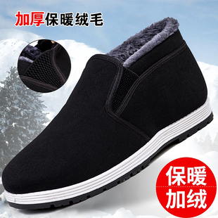 冬季老北京布鞋男款高帮加绒加厚保暖防滑中老年爸爸雪地靴棉鞋男