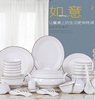 欧式骨瓷餐具套装家用简约陶瓷，碗碟网红瓷器套碗轻奢碗筷组合餐具