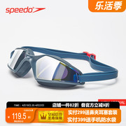 Speedo速比涛镀膜高清泳镜男女通用专业防水防雾成人竞速游泳眼镜