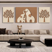 现代简约客厅装饰画高级感大象沙发背景墙挂画大气发财树三联壁画