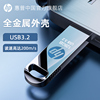 USB3.2高速传输安全稳定
