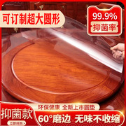 圆形透明餐桌垫pvc软玻璃圆桌桌布防水防烫防油免洗桌面保护塑料