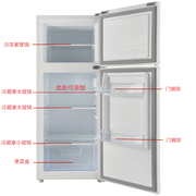 适用tcl冰箱冷藏室玻璃，隔板抽屉门搁架bcd-118ka9118kf1120c