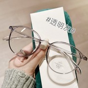 超轻TR90眼镜框女款近视可配有度数镜片素颜显脸小眼睛镜架韩版潮