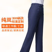 超大码女西裤直筒长裤中国联通银行保险地产工作服工装裤秋冬