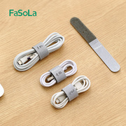 FaSoLa魔术贴扎带理线带充电线数据线收纳缠绕捆绑带固定器整理线