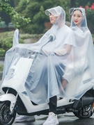 22双人雨衣电瓶车，电动自行车摩托车成人，骑行母子雨披韩国时尚