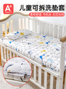 婴儿床垫套罩全包儿童乳胶海绵学生宿舍床垫保护罩榻榻米拉链垫套