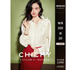 chichy名媛风设计感洋气花瓣，衬衫女2024春季法式长袖内搭上衣