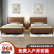 实木床1.2米小户型储物床，单人1米2床简约1.5米气压高箱床1.35家用