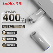 上市 USB3.2大容量金属U盘512G
