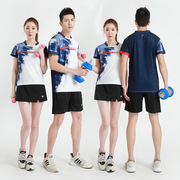 修身版男女款羽毛球服韩版套装快干夏装乒乓球运动服 定制印字