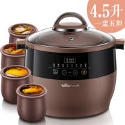 小熊电炖锅陶瓷紫砂煮粥隔水电炖盅全自动煲汤家用砂锅4.5L大容量
