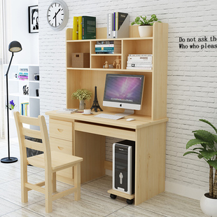 实木书桌书架组合家用带书柜一体电脑桌台式学生写字桌儿童学习桌
