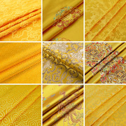 绸缎面料红木沙发坐垫装饰布旗袍唐装织锦缎布料金黄色纺真丝面料