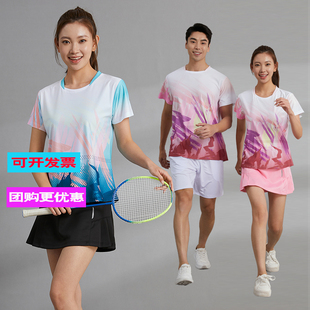 2024羽毛球服套装短袖男女跑步上衣速干乒乓球比赛运动服定制