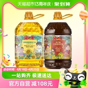 葵王低芥酸江南香菜籽油+鲜榨原香葵花仁油组合5L*2健康家用油