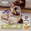 kaichi凯驰开星号健身架婴儿，脚踏钢琴0-1岁宝宝益智玩具新生礼盒
