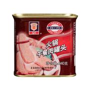 上海梅林火锅午餐肉340g*24整箱即食熟食罐头麻辣烫泡面食材商用