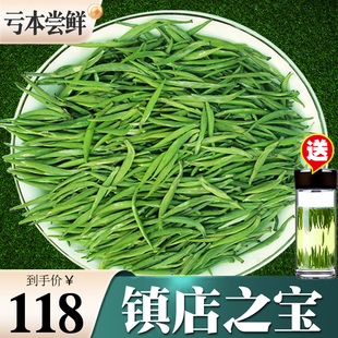 品牌雀舌绿茶2024新茶叶(新茶叶)明前特级毛尖茶，春茶浓香罐装雀舌嫩芽