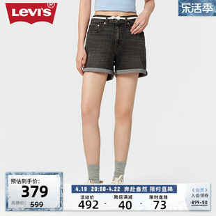 Levi's李维斯24春季女士牛仔短裤修身直筒简约复古时尚