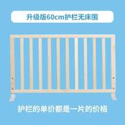 床围栏床 护护栏防儿童1.1米婴儿防栏.586618米大床挡板实木掉床
