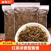 金骏眉500g2024养胃红茶新茶散装茶叶一级送礼老年人蜜香武夷山