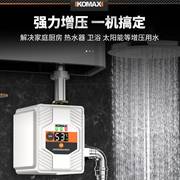 家用增压泵水泵全自动热水器，加压泵自来水自吸泵静音循环泵暖