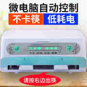 全自动筷子消毒机家用商用微w电脑智能消毒筷子，盒白色银面板(100