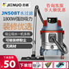 杰诺吸尘器508T20L1800W水过滤美缝大功率自动抖尘无耗材洗车保洁
