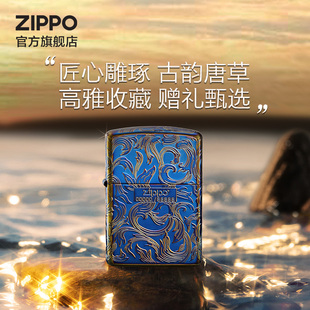 ZIPPO之宝唐草繁花熏金色限量打火机生日礼物