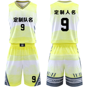 成人儿童篮球服套装球衣夏季背心比赛训练队服定制印字7709浅黄