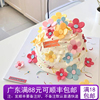 小清新软胶花朵春游野餐生日蛋糕甜品台派对装饰蛋糕插牌彩色小花