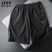 jeep吉普运动短裤，男夏季薄款宽松冰丝速干外穿跑步休闲运动五分裤