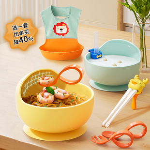 宝宝餐具套装婴幼儿1一2岁辅食碗吸盘儿童学吃饭训练专用勺子筷子