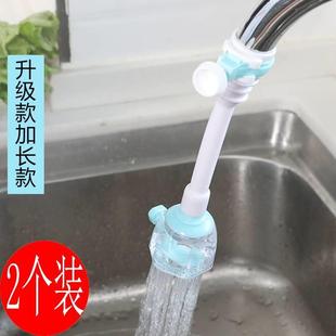 延长节水水龙头防溅水洒厨房喷头，家用花洒出水嘴水管喷洒防喷喷水