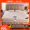 床垫租房专用弹簧席梦思，20cm厚家用双人床，1.2米1米5冬夏两用定制