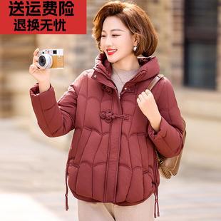 妈妈洋气短款棉衣外套中年女装秋冬装矮个子小棉袄中老年羽绒棉服