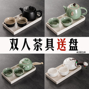 双人茶具陶瓷家用简约功夫，茶具套装一壶二杯日式茶台茶盘茶壶茶杯