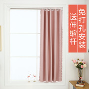 简易小飘窗帘遮光卧室伸缩杆免打孔安装窗户半帘短帘短窗免安装布