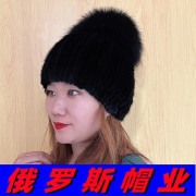 俄罗斯真水貂毛帽子女士亲子冬季保暖护耳狐狸大球毛线真毛皮草帽